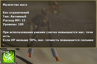 Герой с нуля